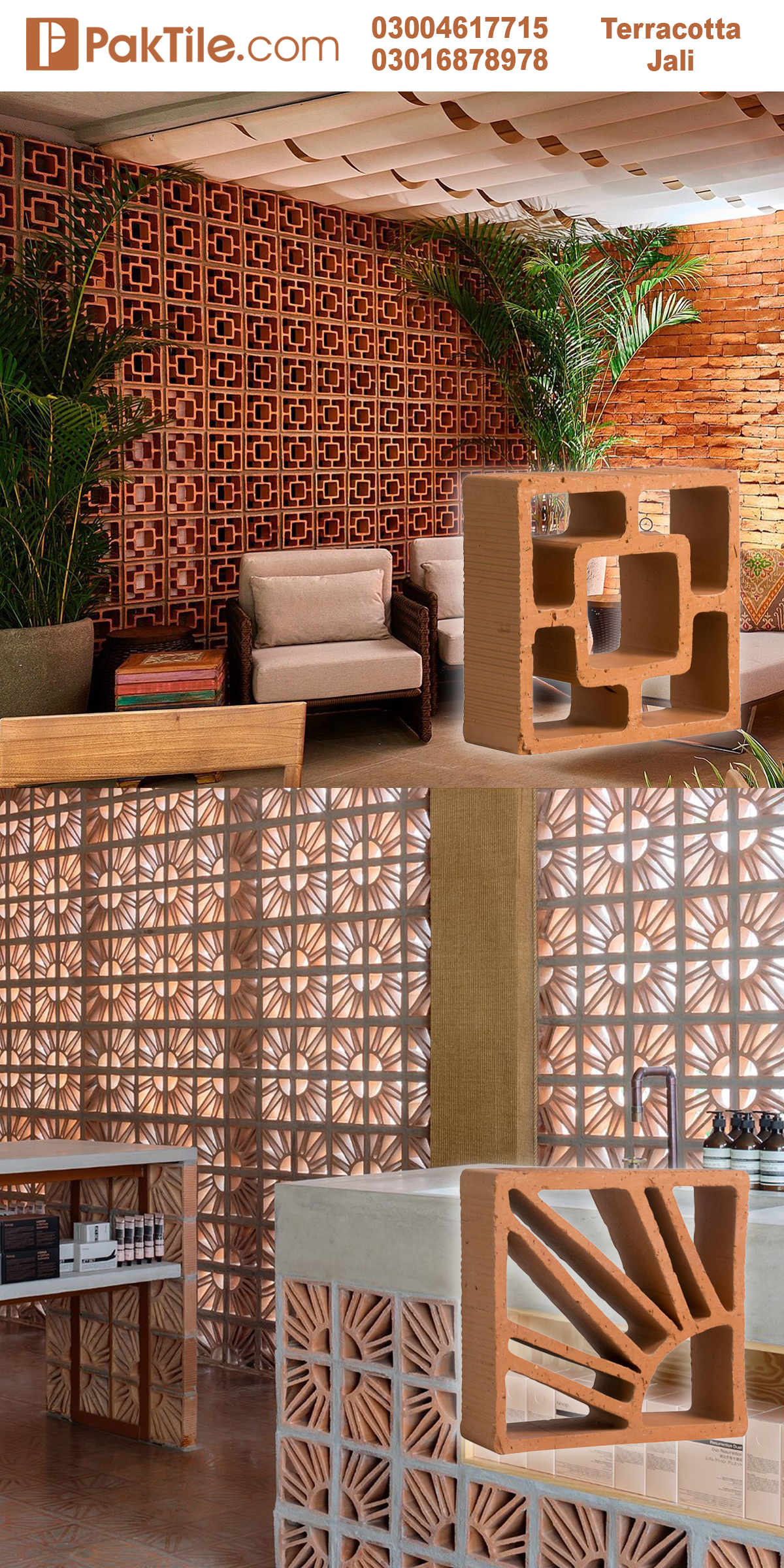 10 Breeze brick wall tiles in Pakistan