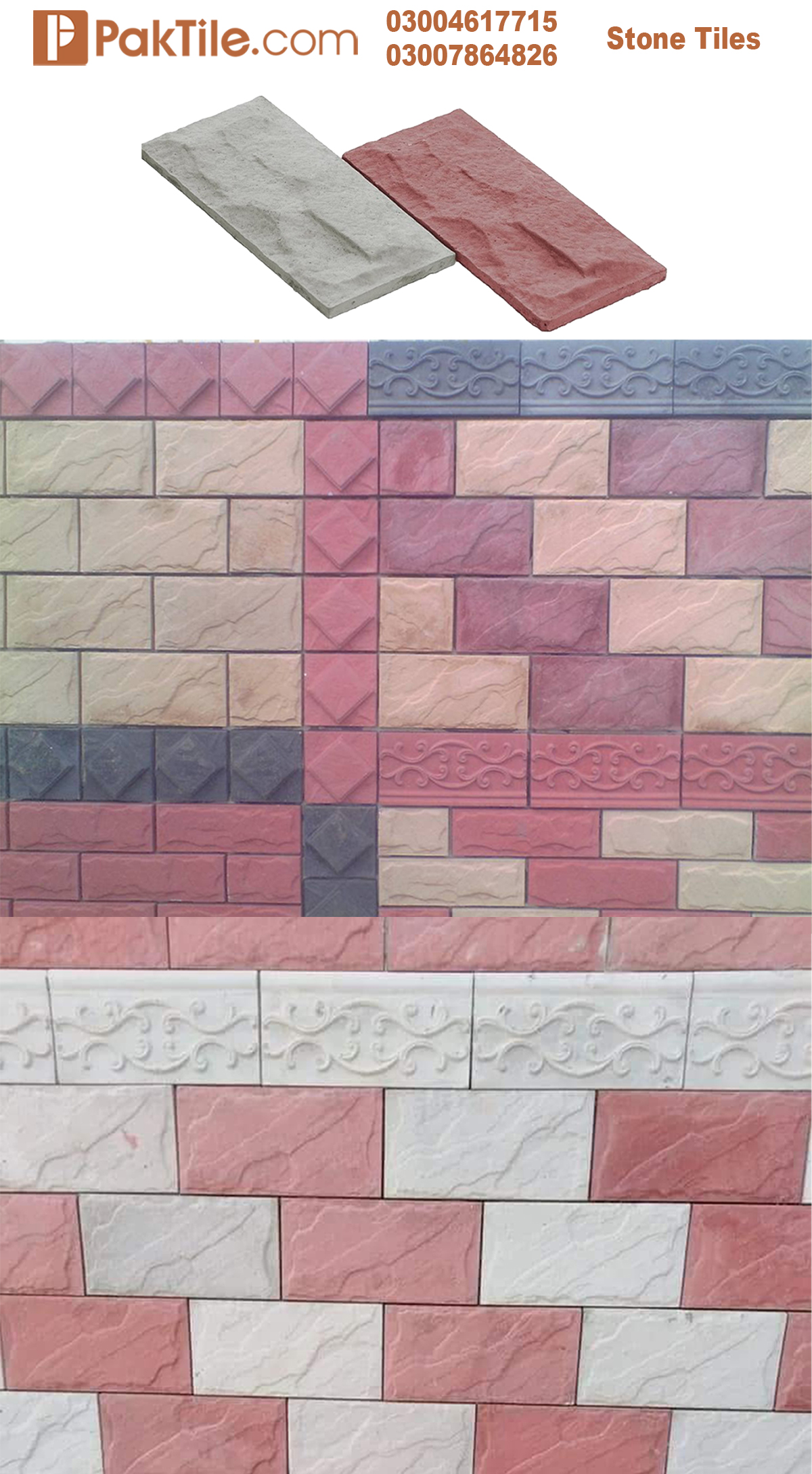 Chakwal Stone Wall Design Price