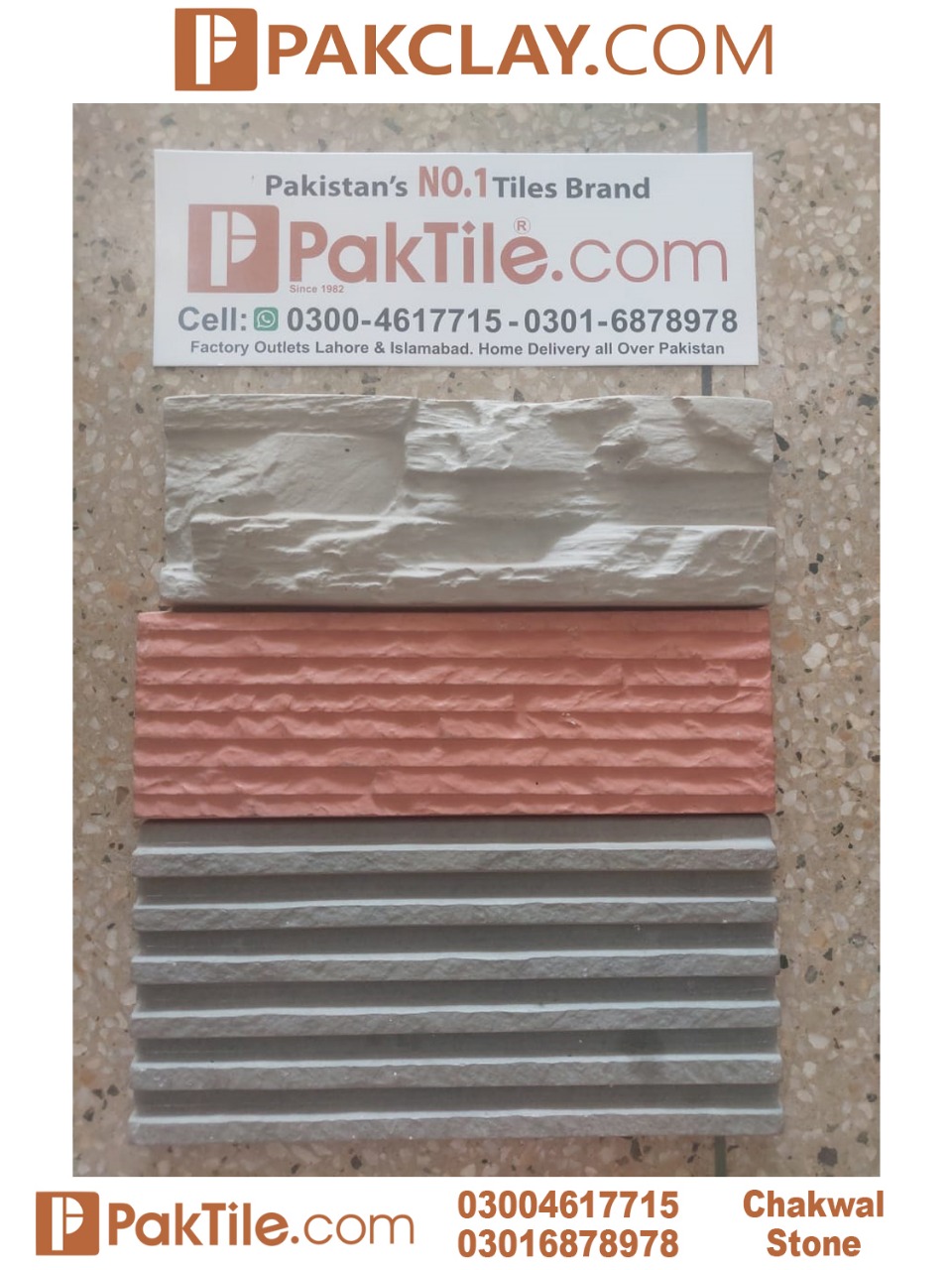 Front Wall Tiles Design Price in Pakistan