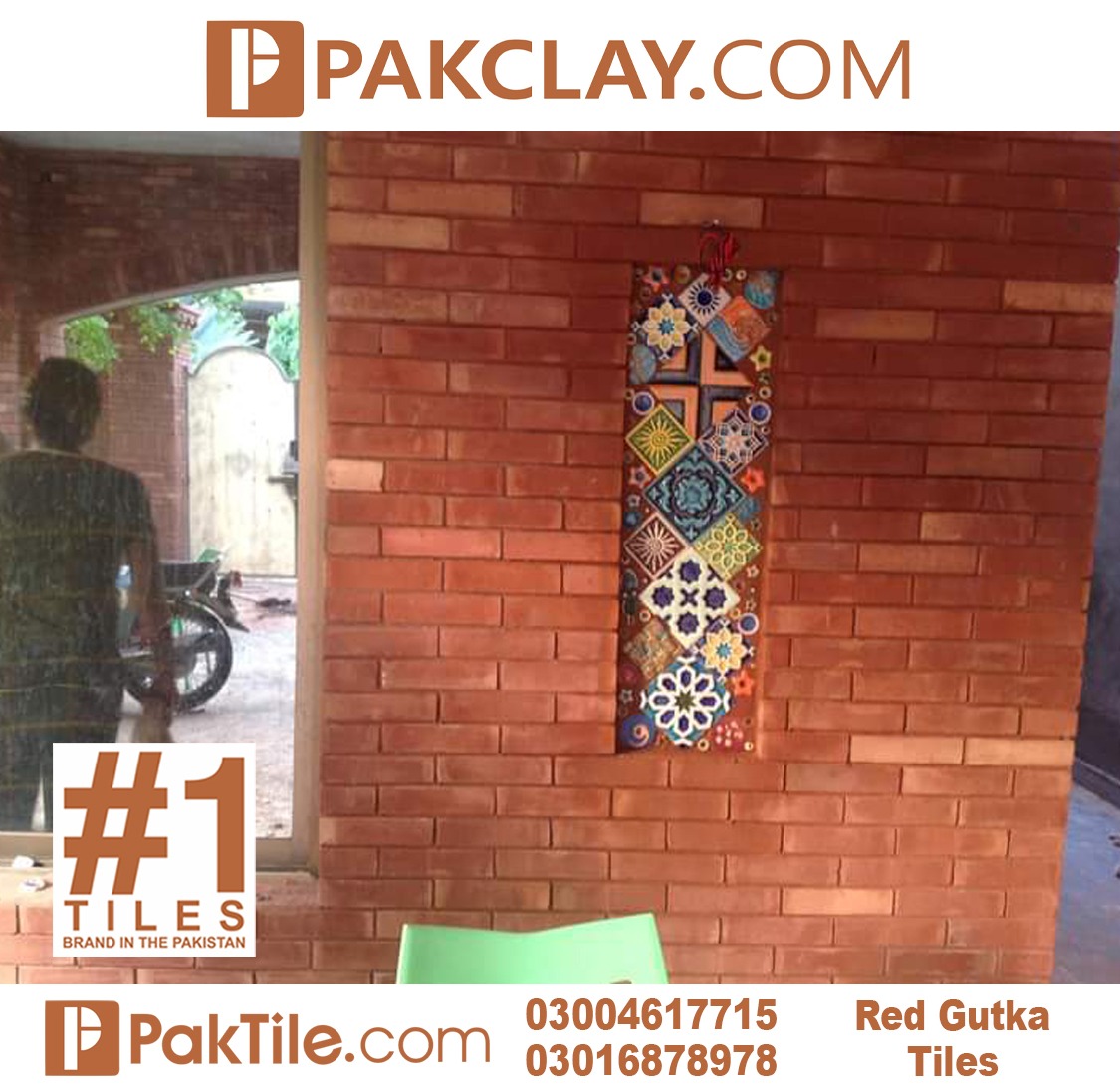 Red Brick Tiles Price Lahore