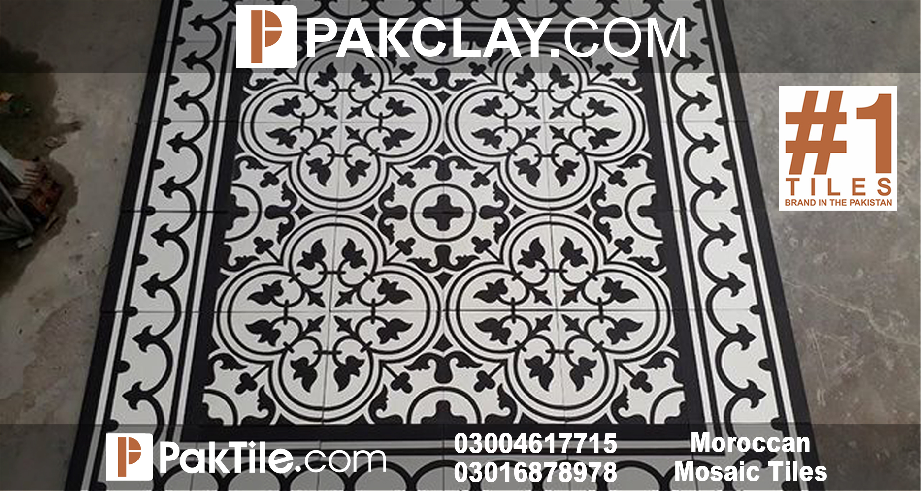 Cement Floor Tiles Price in Pakistan