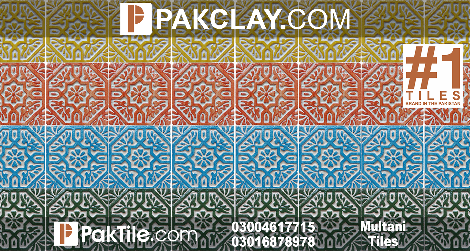 4 Multani Tiles images