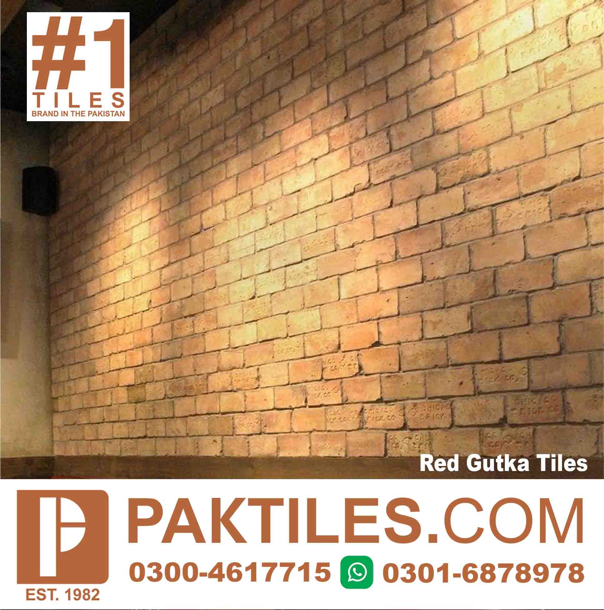 Brick Tiles price in Pakistan